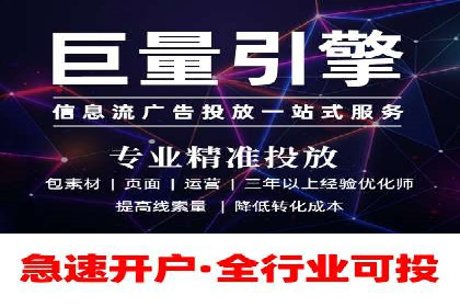 竞价开户案例分享：如何快速提升广告效果