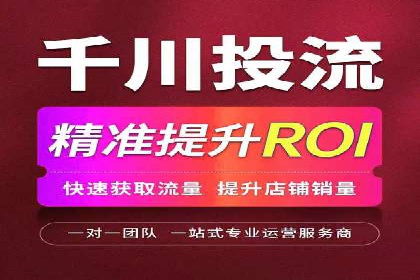 信息流平台运营成功案例